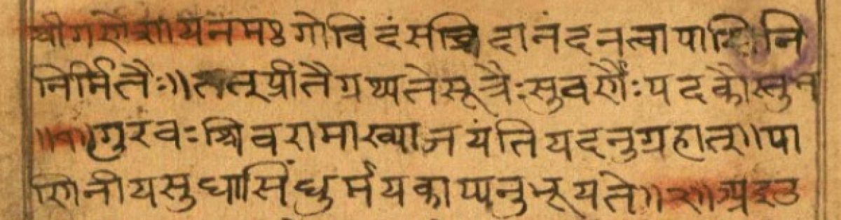 Learning Sanskrit through Geeta